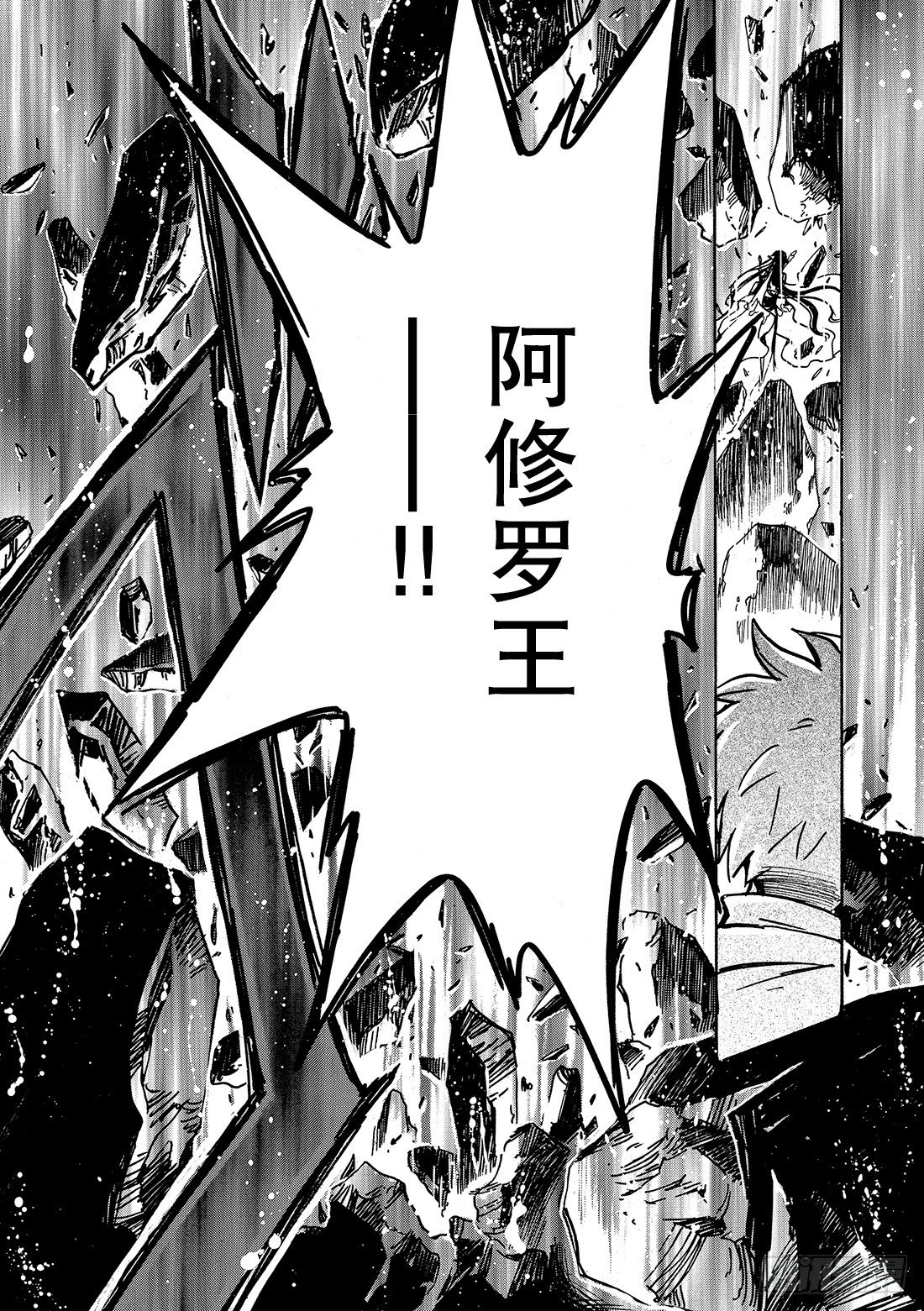 Chapitre.66 永远的爱-第9话