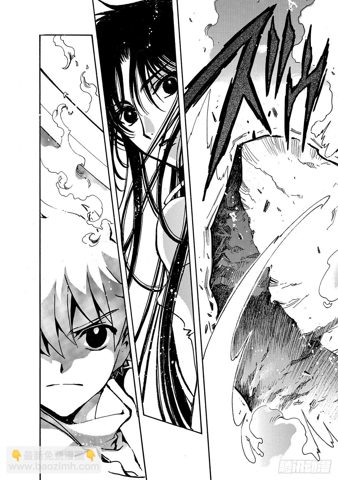 Chapitre.67 神的起源-第67话