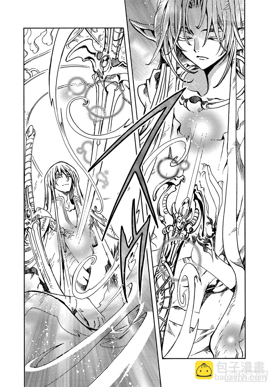 Chapitre.69 开始转动-第69话