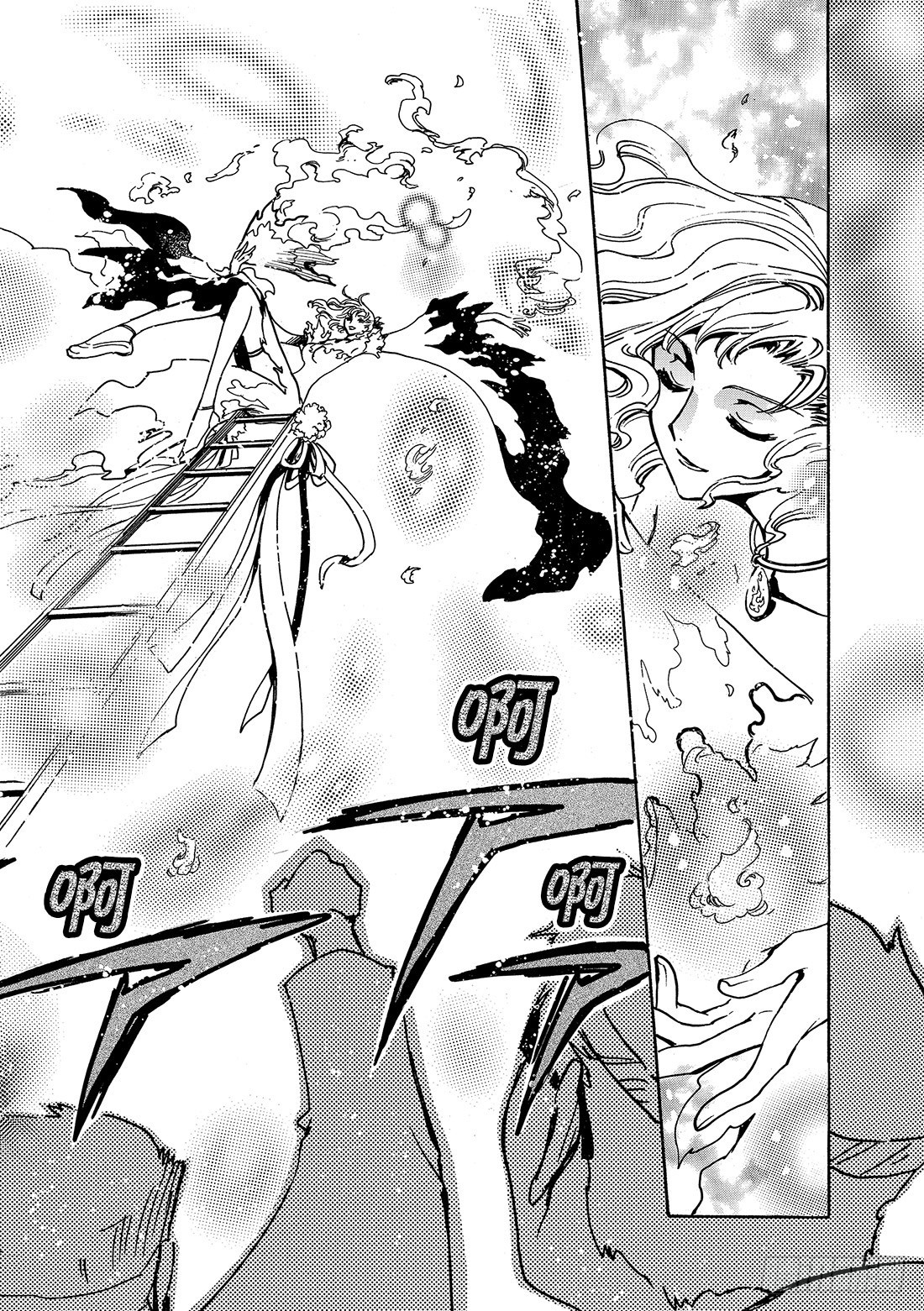 Chapitre.69 开始转动-第69话