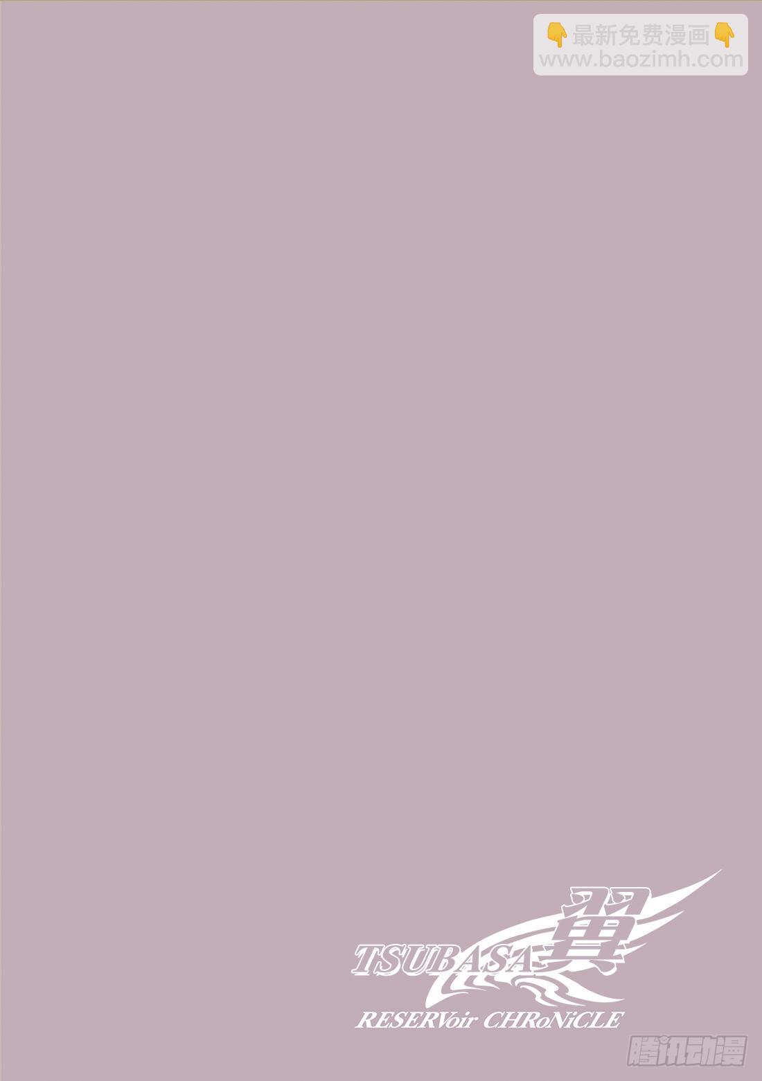 Chapitre.69 开始转动-第69话