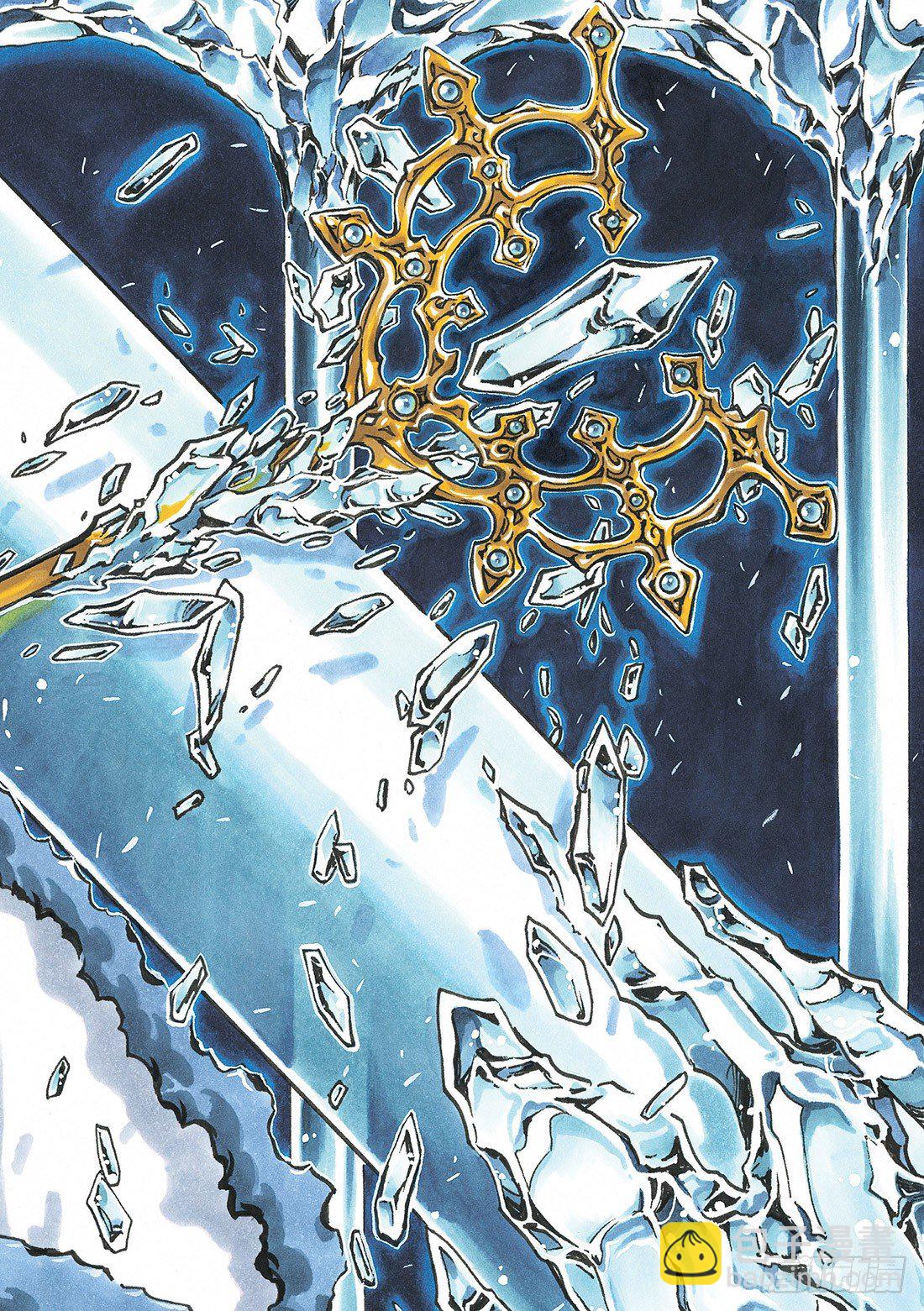 Chapitre.83 最后的难-第11话