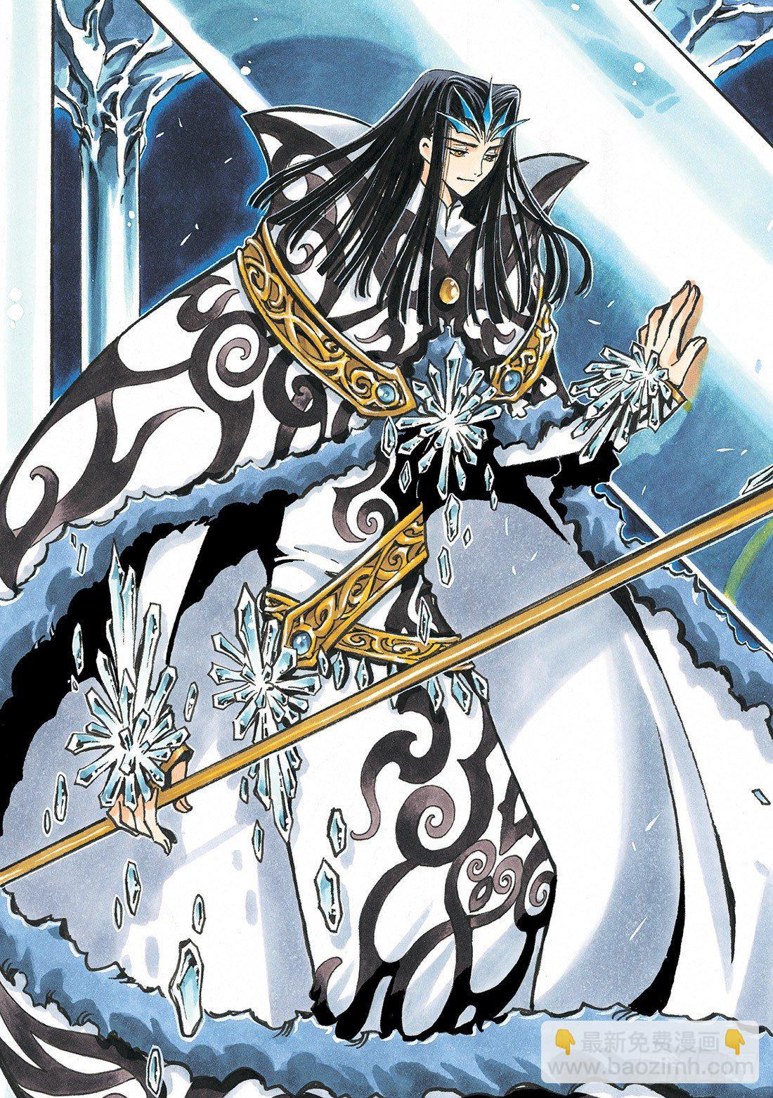 Chapitre.83 最后的难-第11话