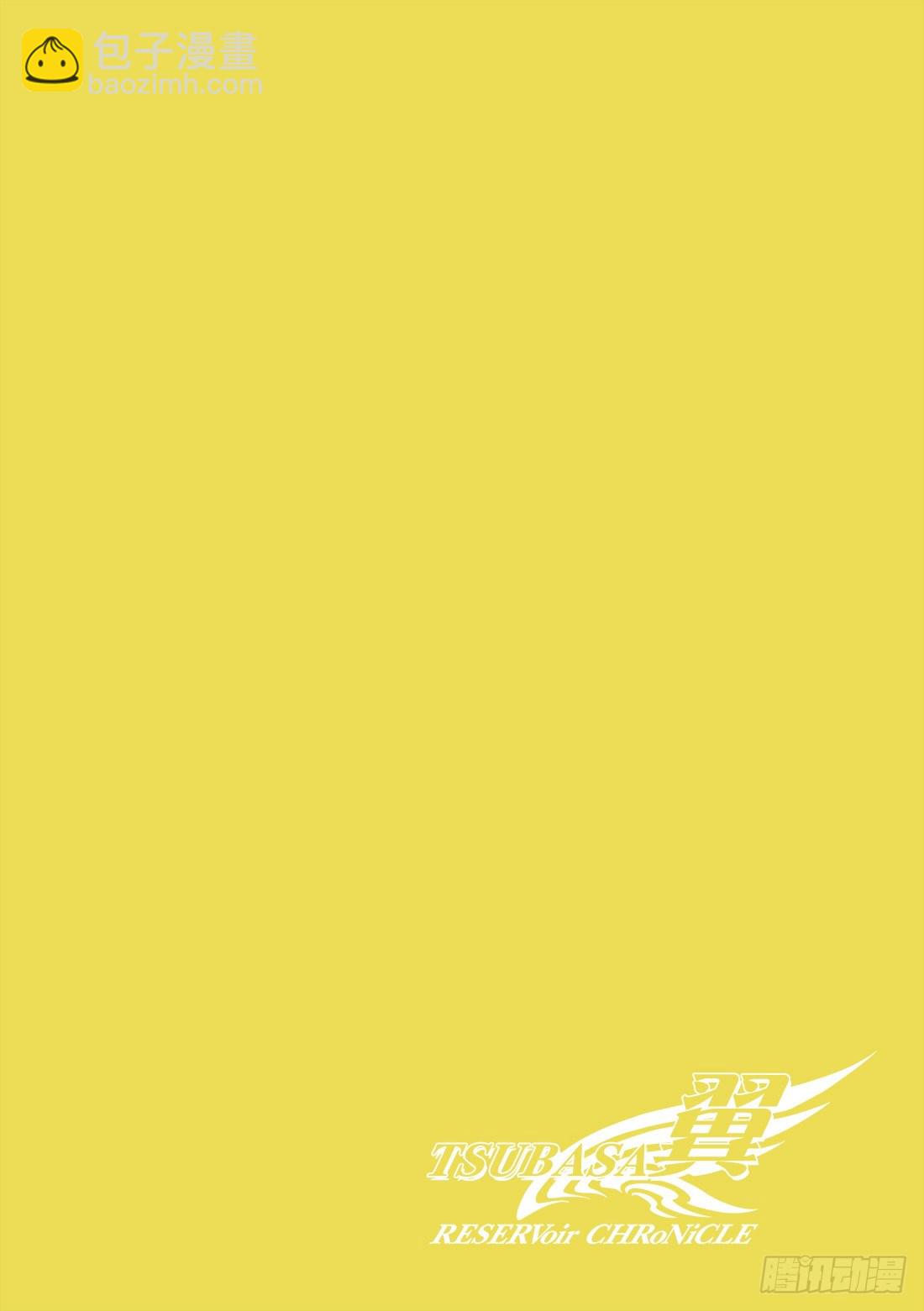 Chapitre.83 最后的难-第11话