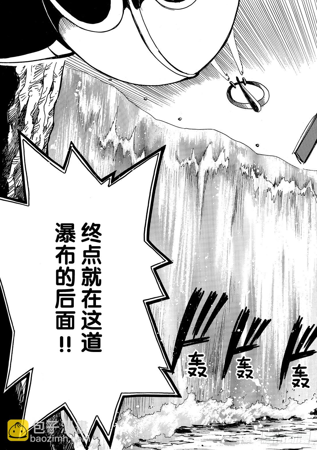 Chapitre.85 战斗的公-第83话