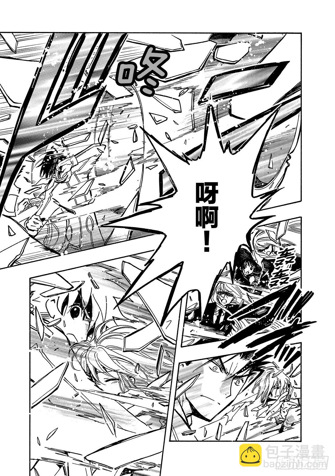 Chapitre.87 欢笑之宴-第85话