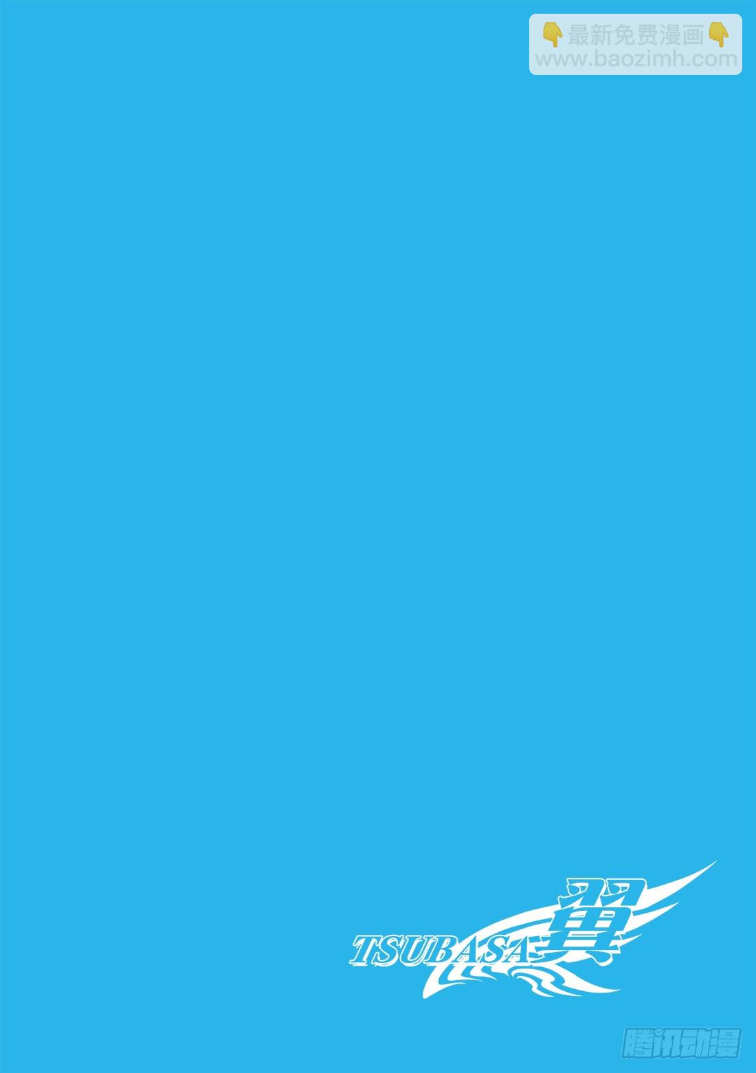 Chapitre.89 虚假的理-第87话