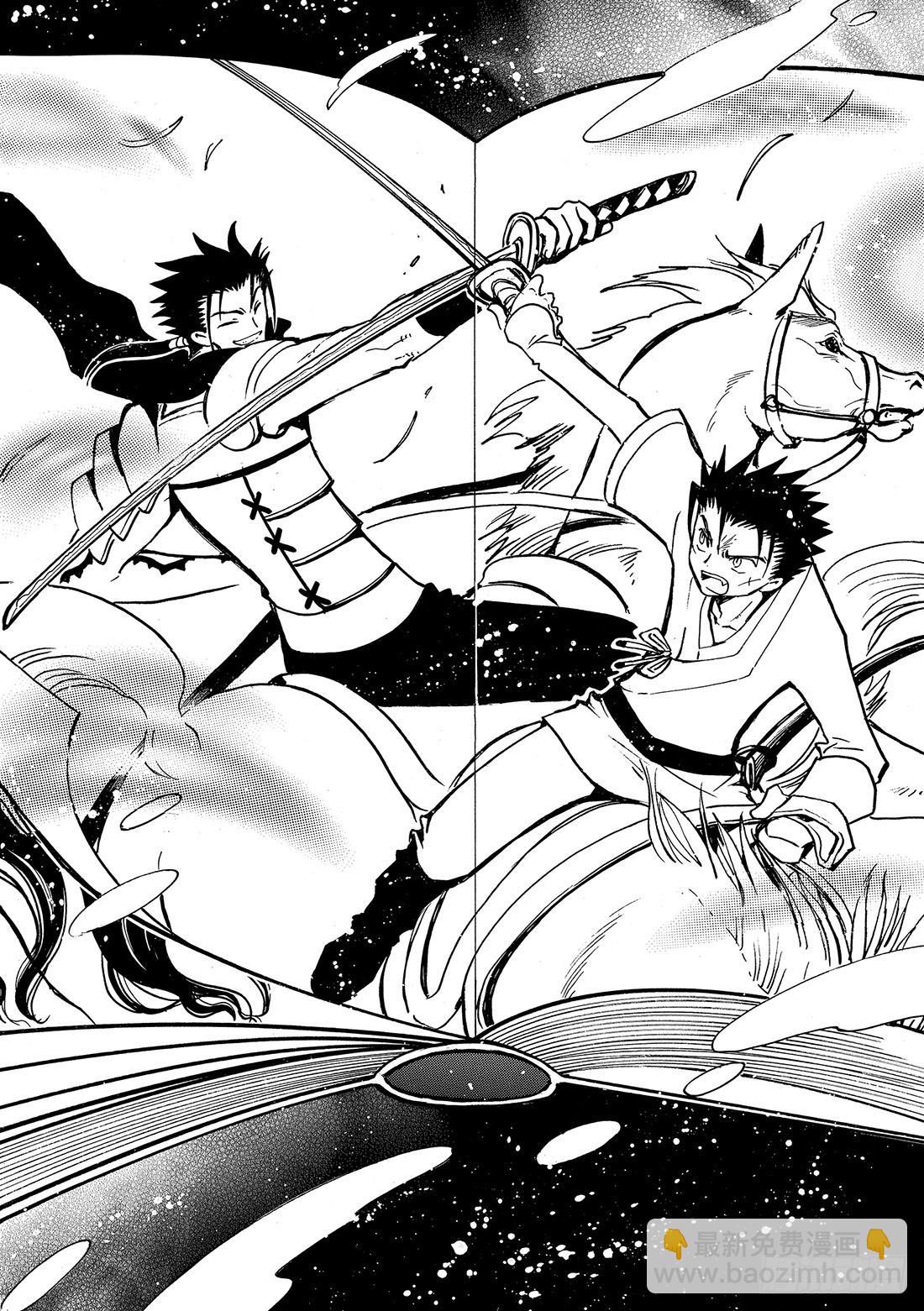 Chapitre.94 父与子-第91话