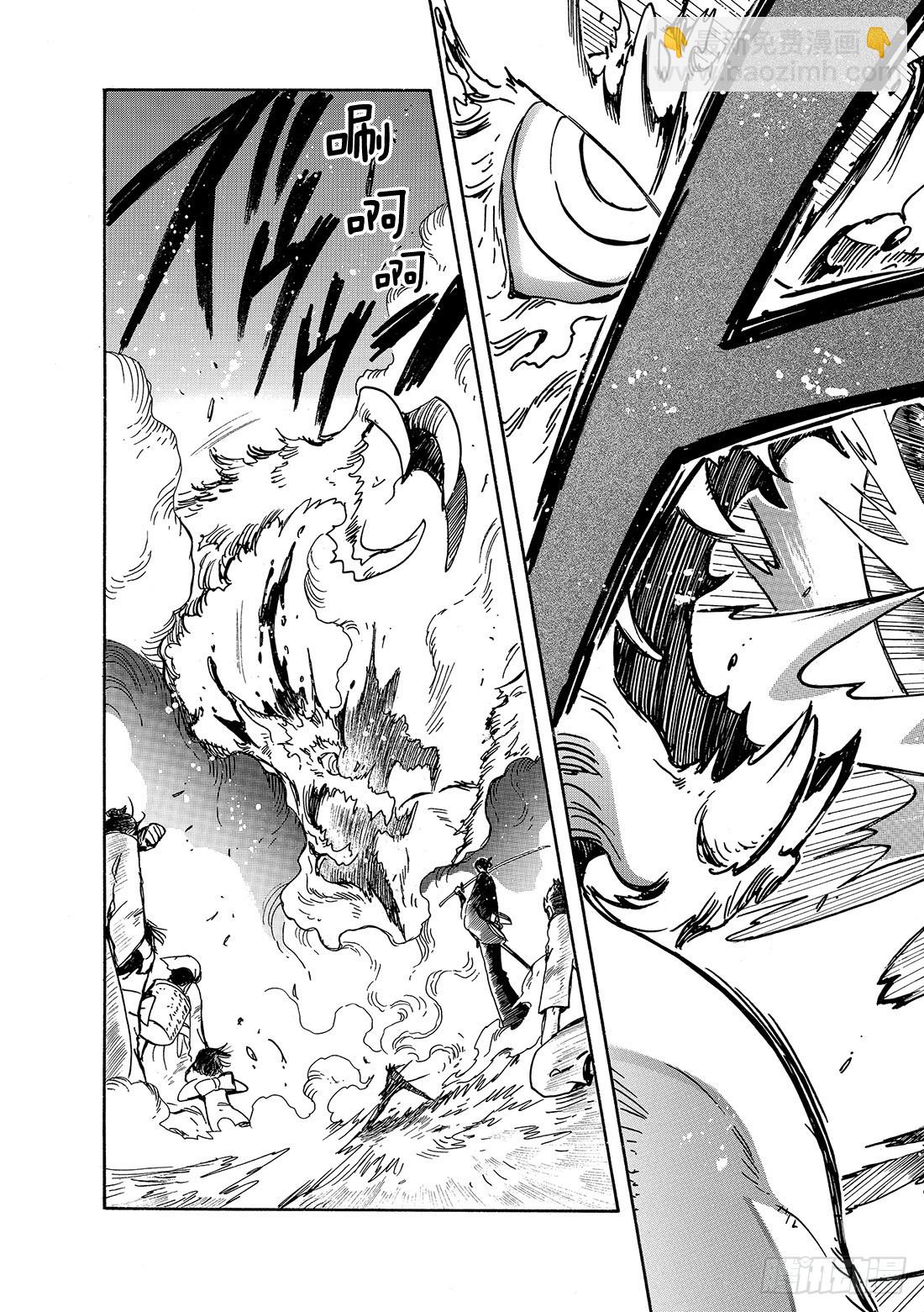 Chapitre.94 父与子-第91话