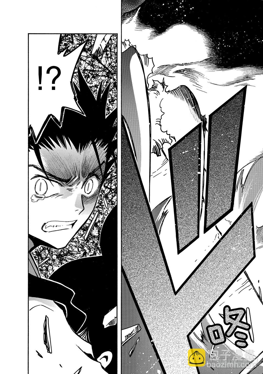 Chapitre.96 少年的咆-第93话