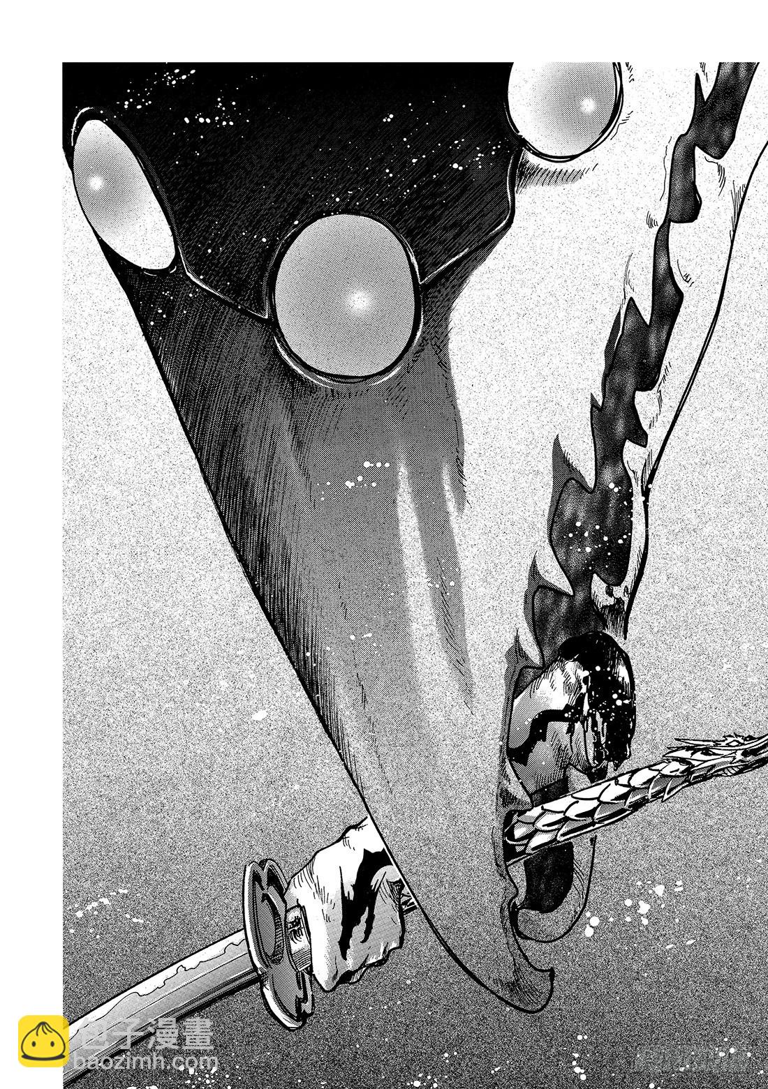 Chapitre.96 少年的咆-第93话