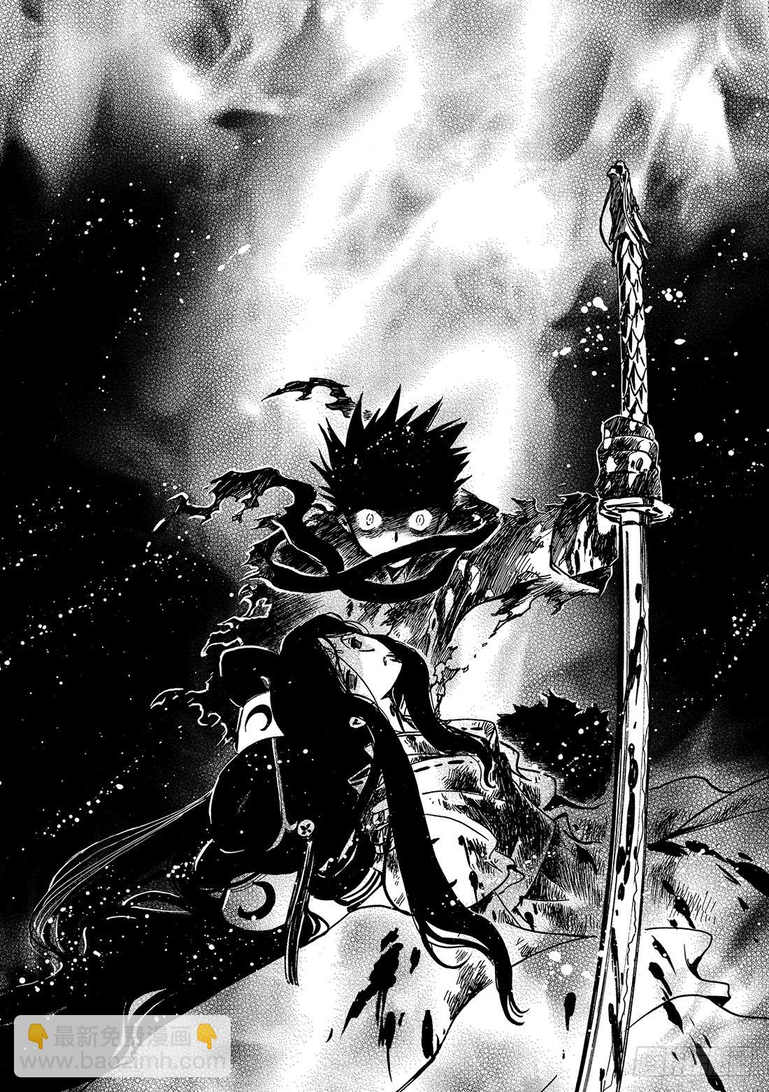 Chapitre.96 少年的咆-第93话