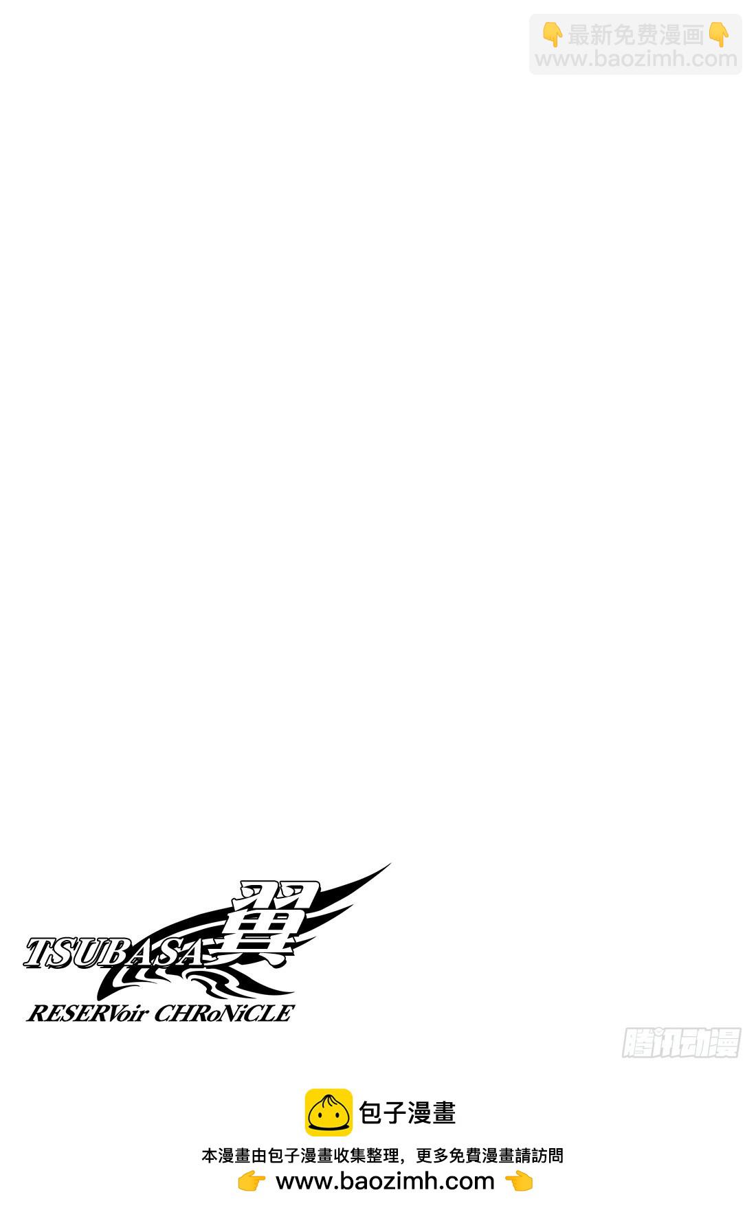 Chapitre.96 少年的咆-第93话