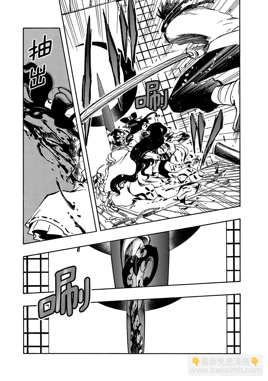 Chapitre.96 少年的咆-第93话