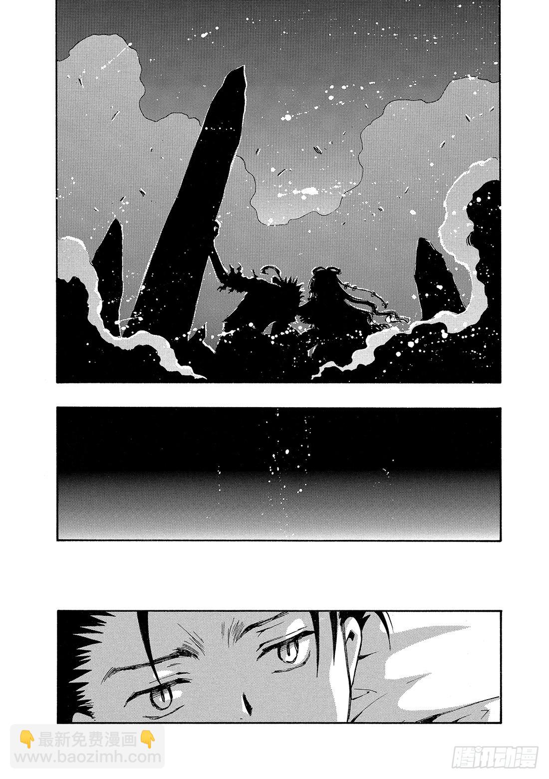 Chapitre.98 最后的约-第95话