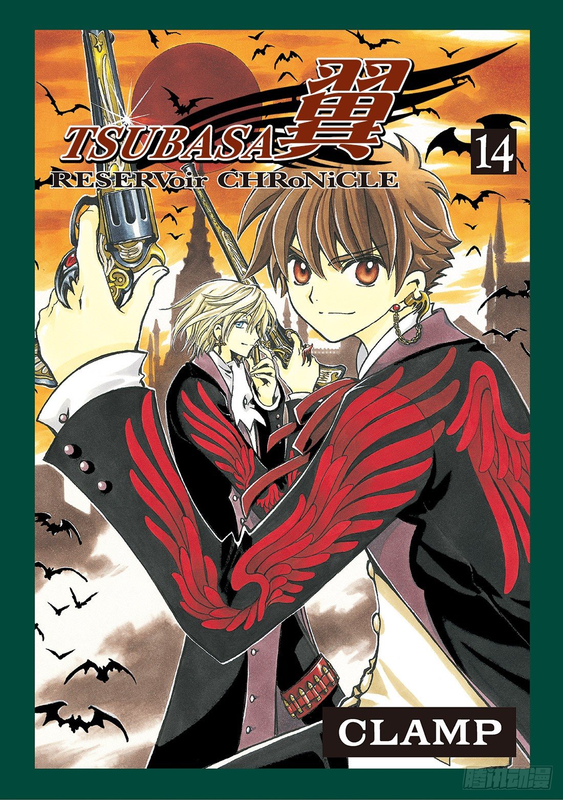 Chapitre.100 蝙蝠之-第13话