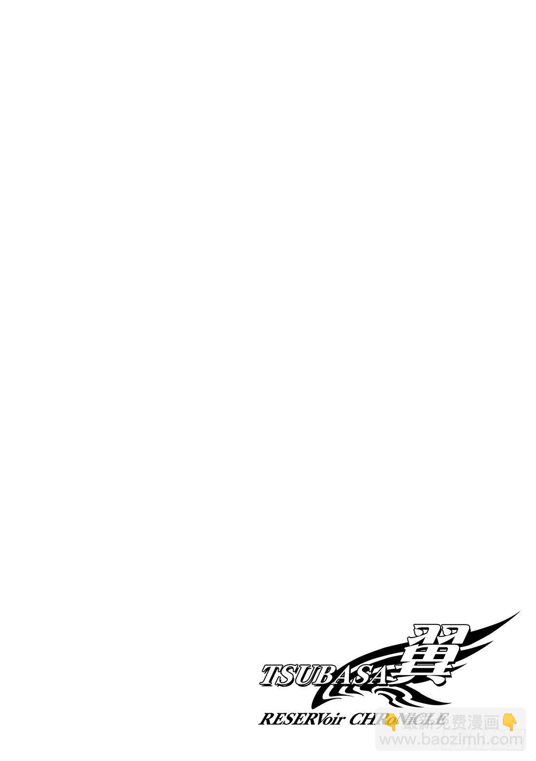 Chapitre.100 蝙蝠之-第13话