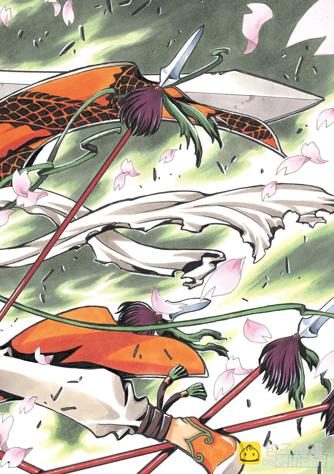 Chapitre.100 蝙蝠之-第13话