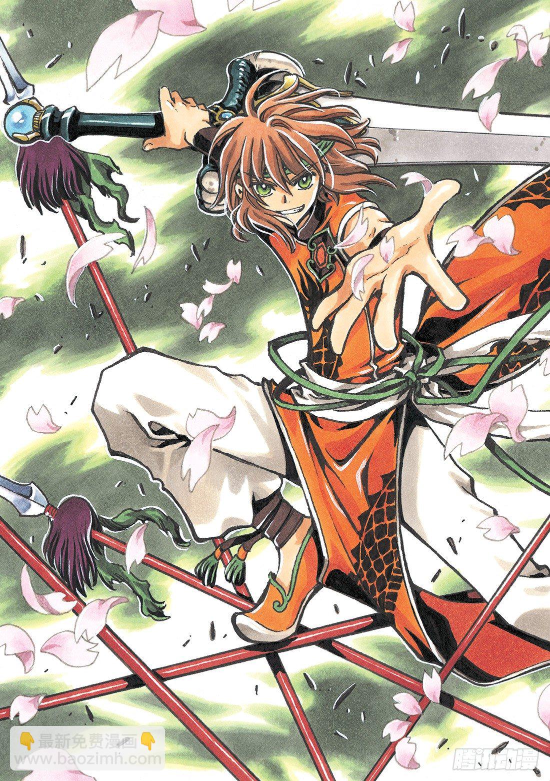 Chapitre.100 蝙蝠之-第13话