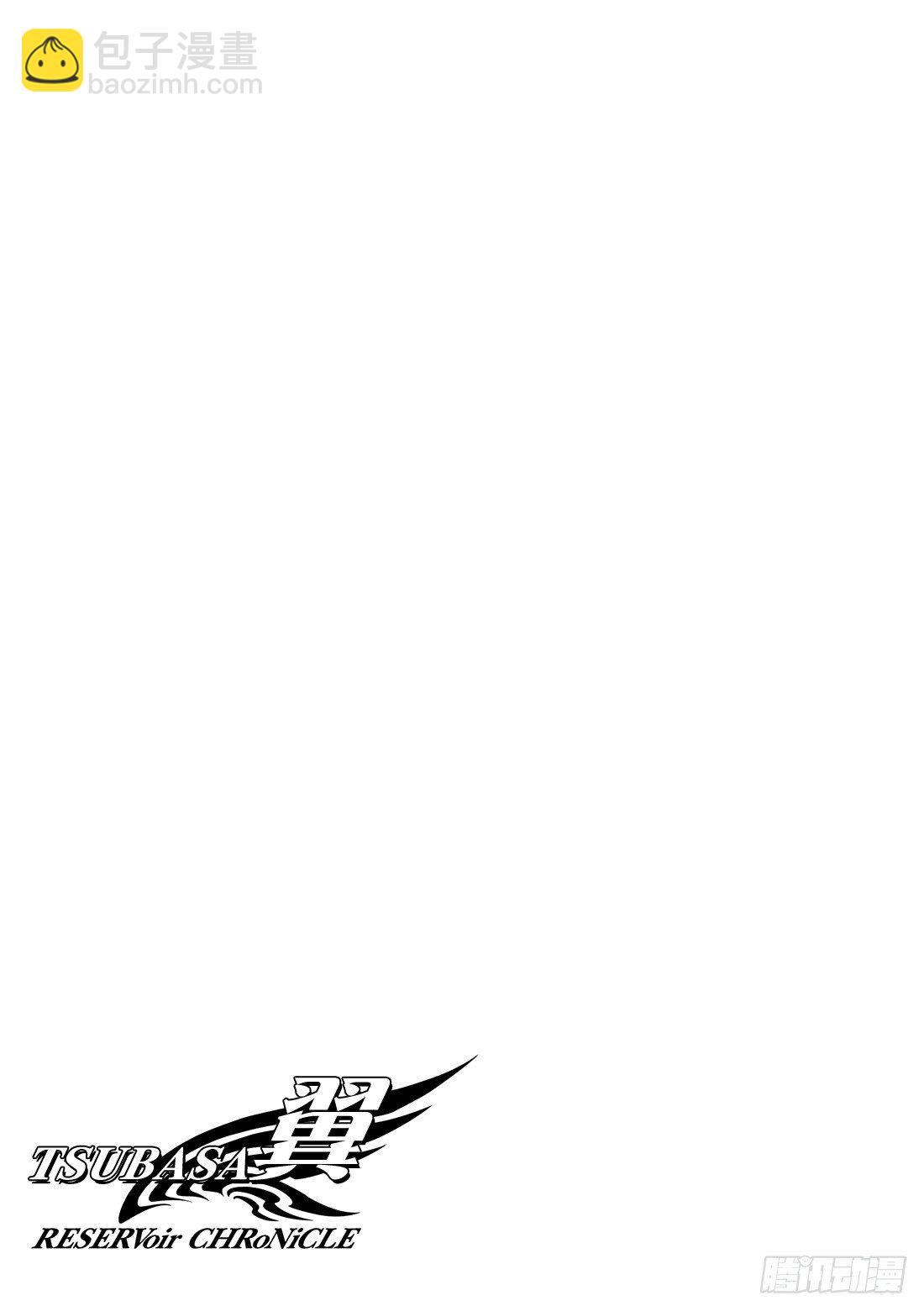 Chapitre.100 蝙蝠之-第13话