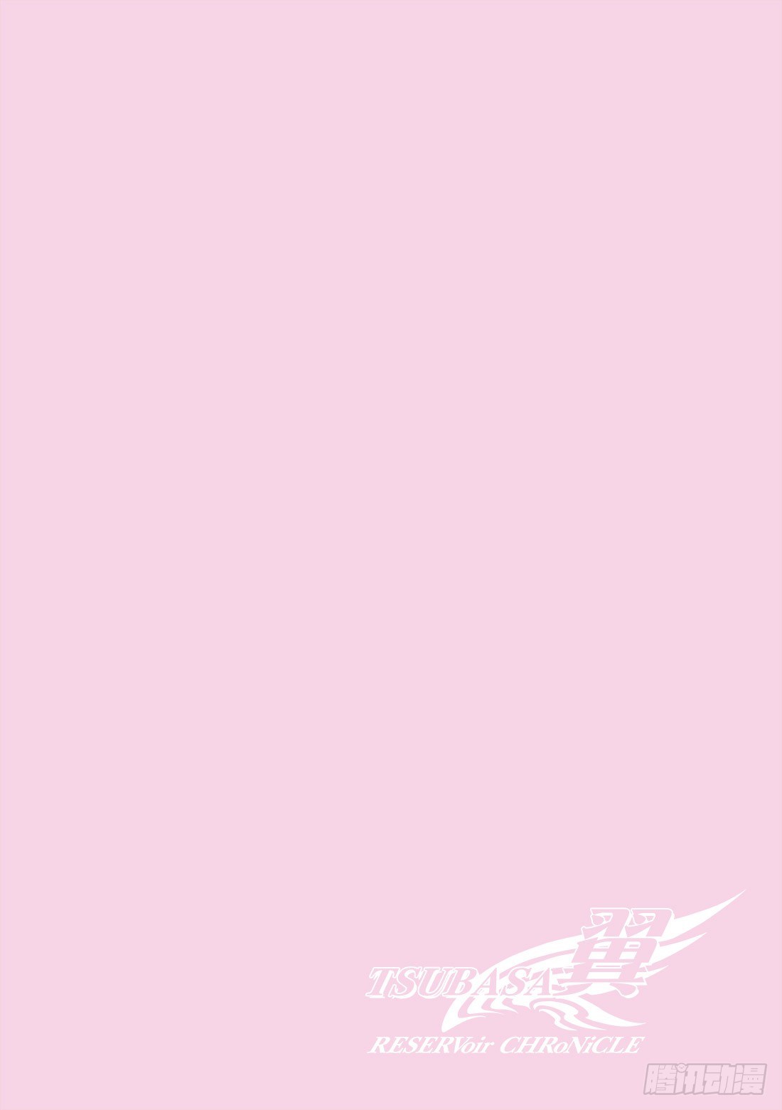 Chapitre.100 蝙蝠之-第13话