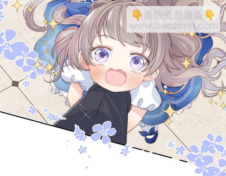 團寵大佬三歲半 - 預告！(2/2) - 1