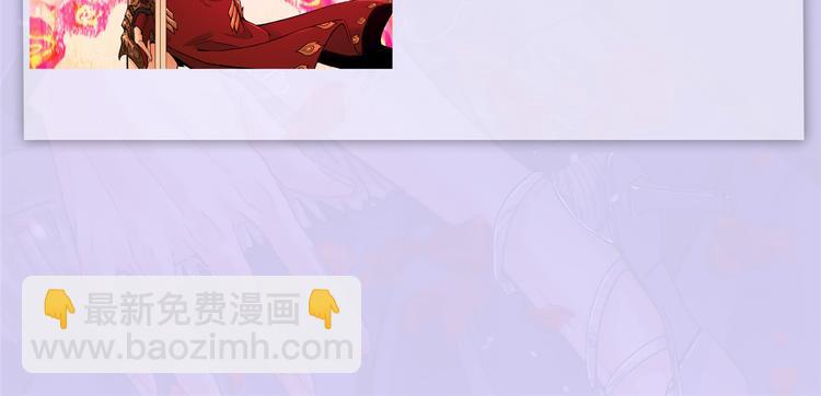 團寵大佬三歲半 - 第9話 小孩子可以全都要(3/3) - 2