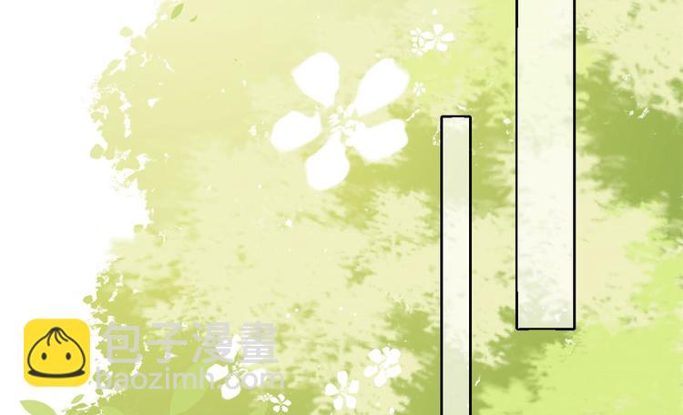 團寵大佬三歲半 - 第9話 小孩子可以全都要(2/3) - 2