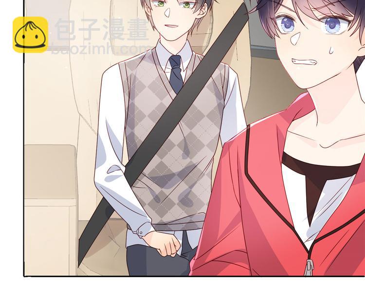 團寵大佬三歲半 - 第9話 小孩子可以全都要(2/3) - 2