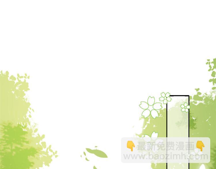 團寵大佬三歲半 - 第9話 小孩子可以全都要(2/3) - 3