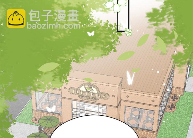 團寵大佬三歲半 - 第9話 小孩子可以全都要(2/3) - 6