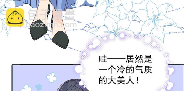 團寵大佬三歲半 - 第9話 小孩子可以全都要(2/3) - 3