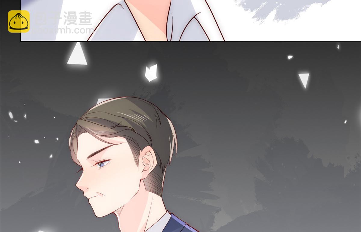 團寵大佬三歲半 - 第96話兩條命，價格不能低了!(3/3) - 2