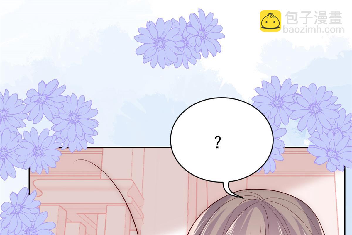 團寵大佬三歲半 - 第96話兩條命，價格不能低了!(3/3) - 2