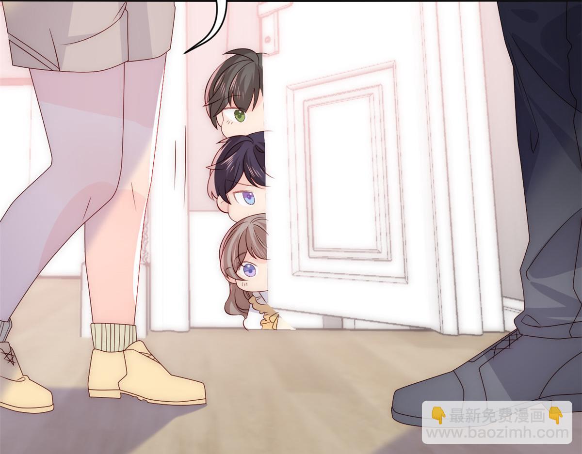 團寵大佬三歲半 - 第96話兩條命，價格不能低了!(1/3) - 7