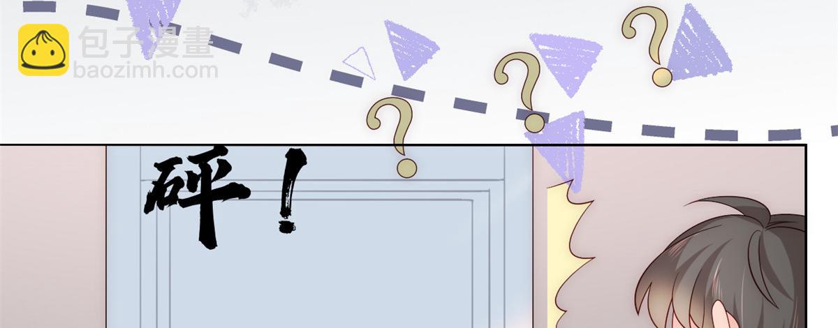 團寵大佬三歲半 - 第96話兩條命，價格不能低了!(1/3) - 4