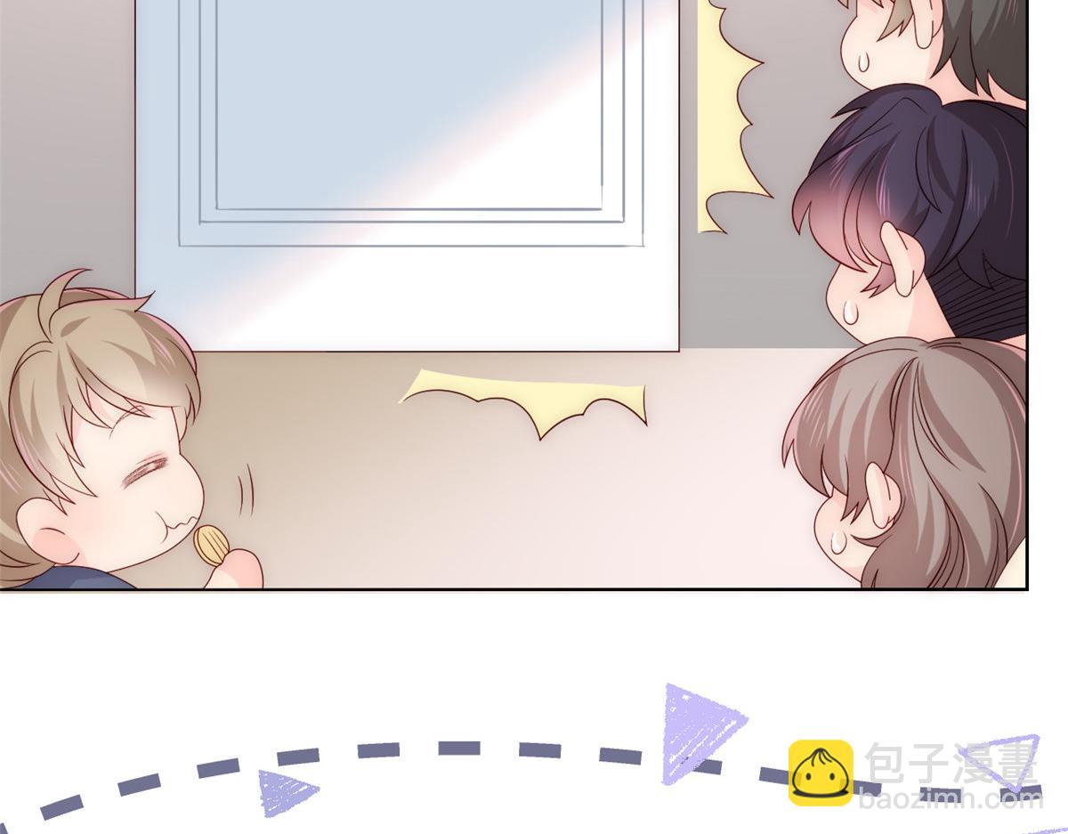 團寵大佬三歲半 - 第96話兩條命，價格不能低了!(1/3) - 5