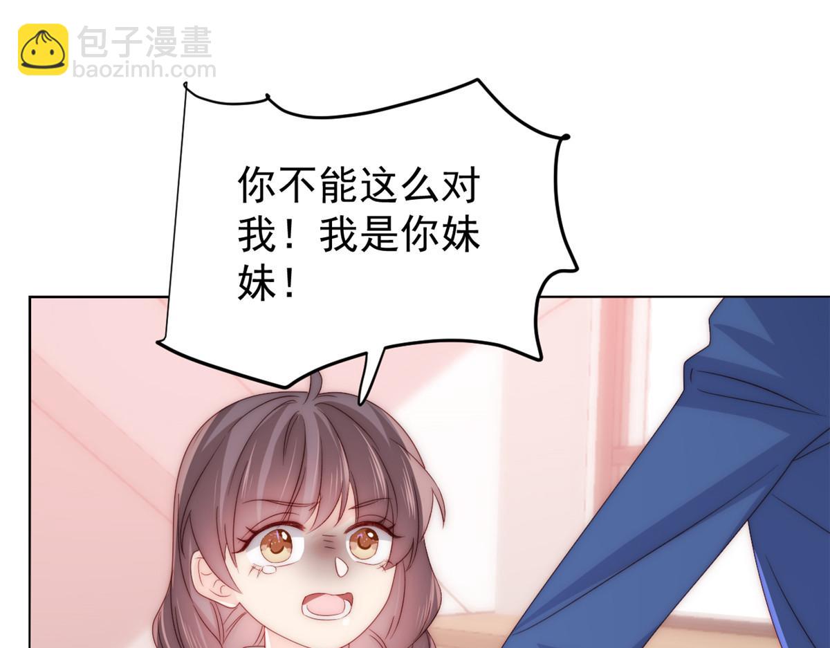 團寵大佬三歲半 - 第96話兩條命，價格不能低了!(1/3) - 4