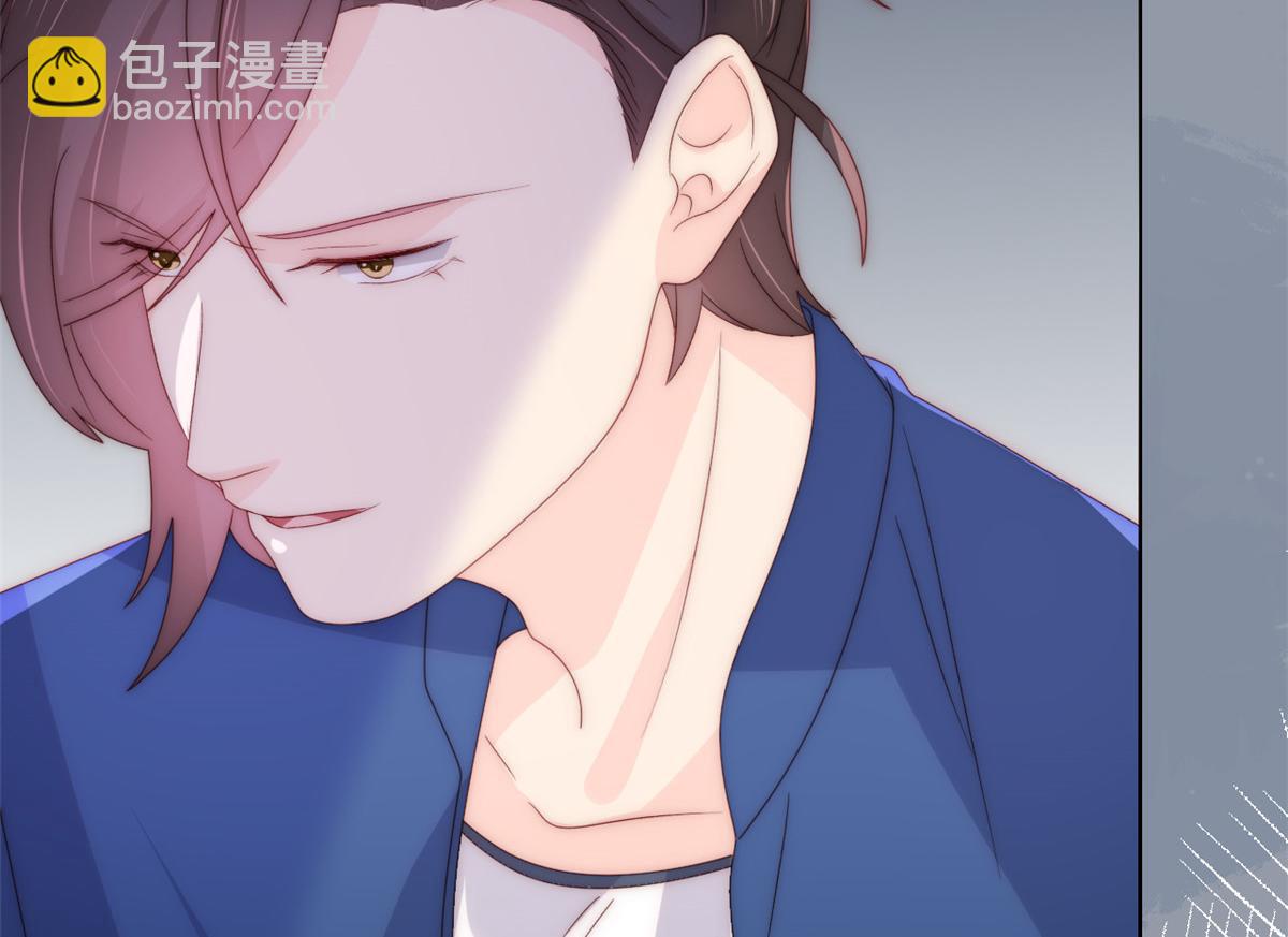 團寵大佬三歲半 - 第96話兩條命，價格不能低了!(1/3) - 7