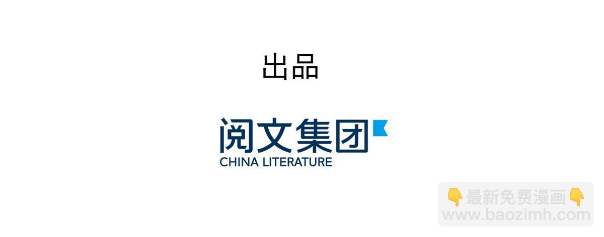 團寵大佬三歲半 - 第96話兩條命，價格不能低了!(1/3) - 5