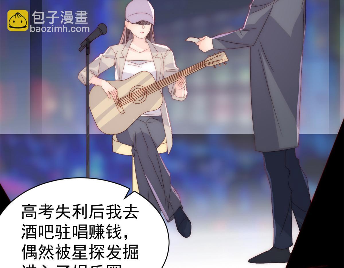 團寵大佬三歲半 - 第96話兩條命，價格不能低了!(2/3) - 5