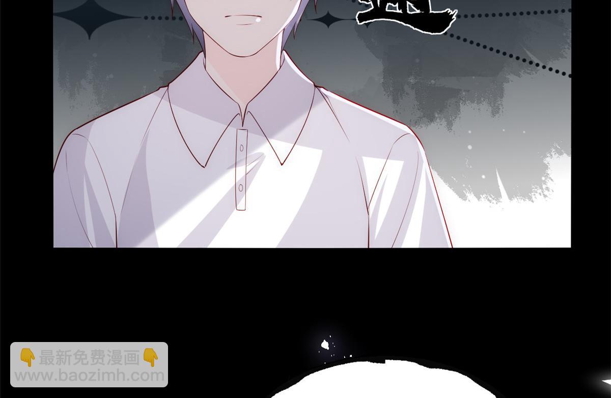 團寵大佬三歲半 - 第96話兩條命，價格不能低了!(2/3) - 6