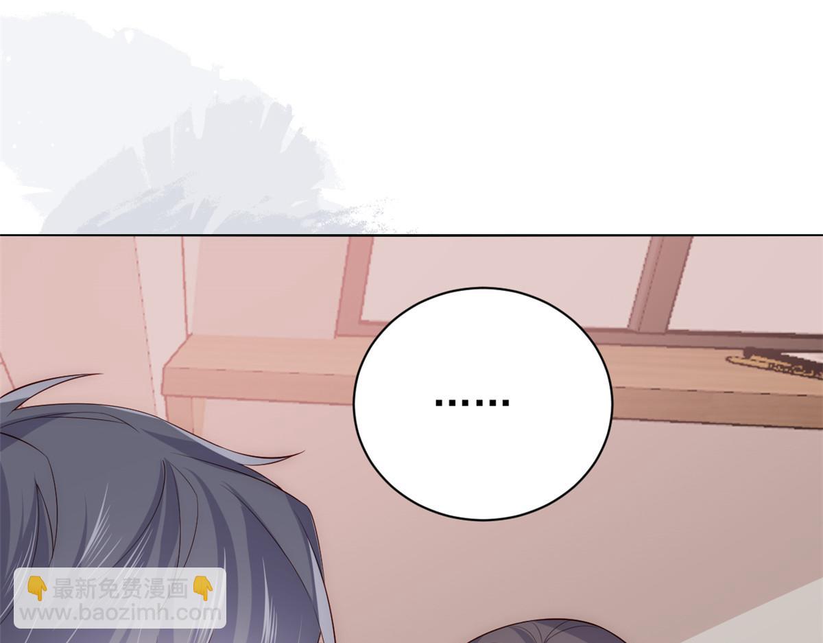 團寵大佬三歲半 - 第96話兩條命，價格不能低了!(2/3) - 8