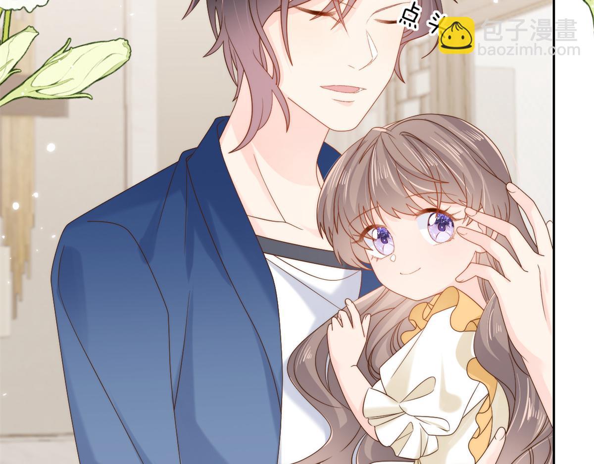 團寵大佬三歲半 - 第98話 憑本事單身(3/3) - 3