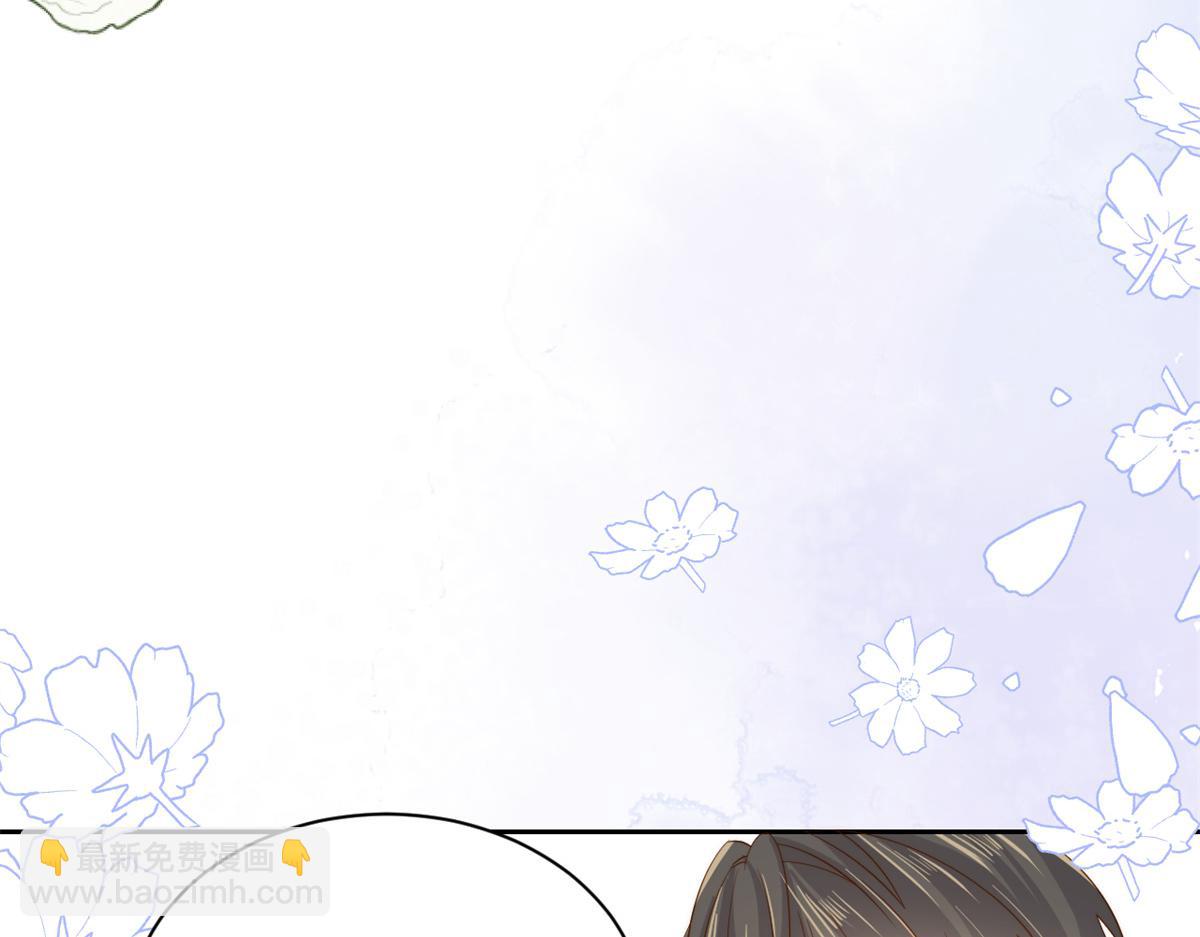 團寵大佬三歲半 - 第98話 憑本事單身(3/3) - 5