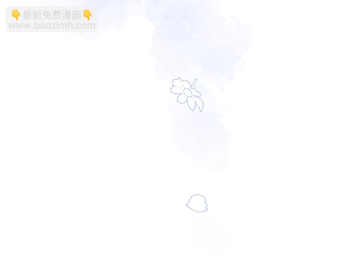 團寵大佬三歲半 - 第98話 憑本事單身(3/3) - 4