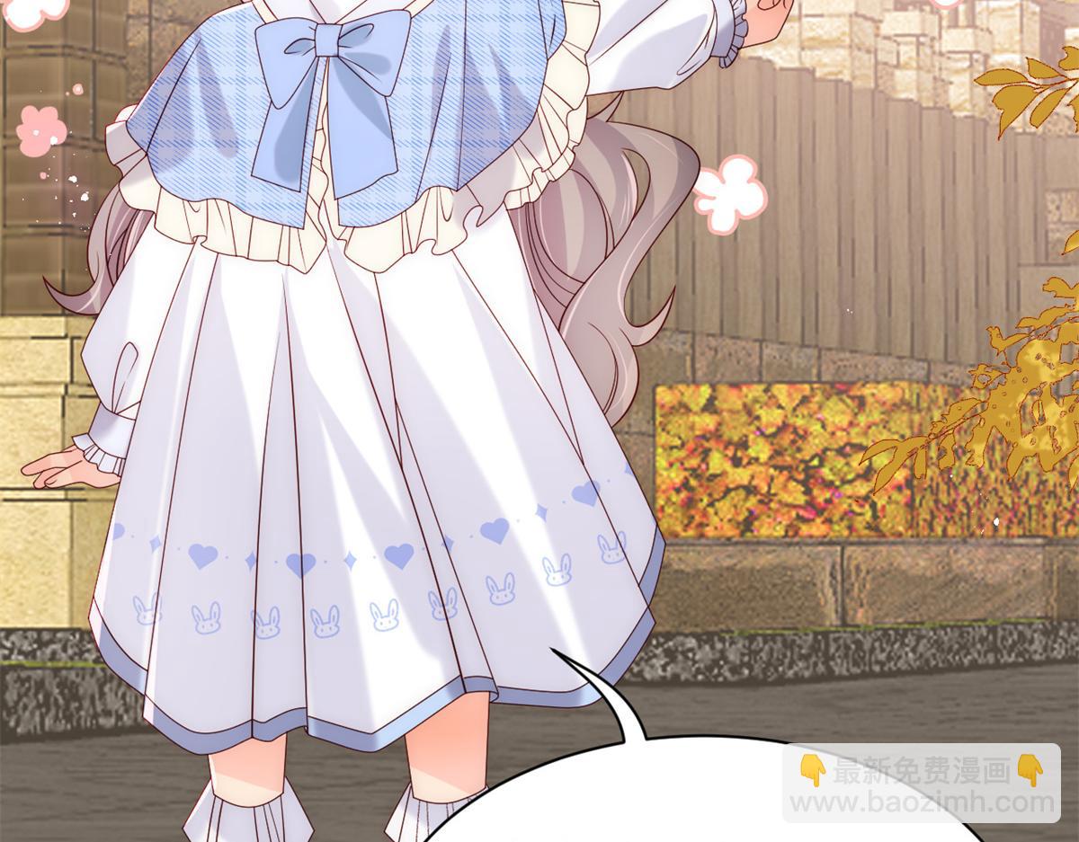 團寵大佬三歲半 - 第100話 奇怪的買房客(3/3) - 1