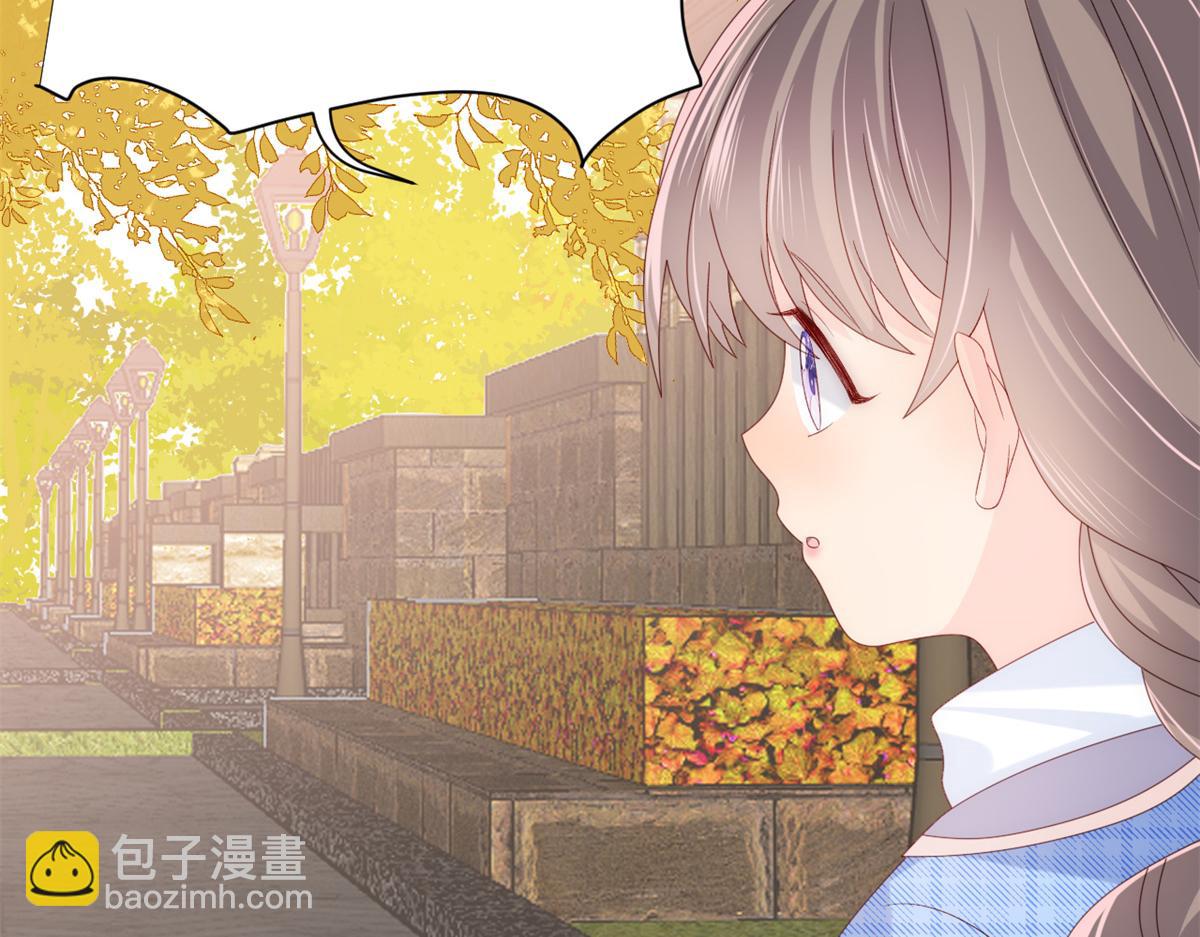 團寵大佬三歲半 - 第100話 奇怪的買房客(1/3) - 3