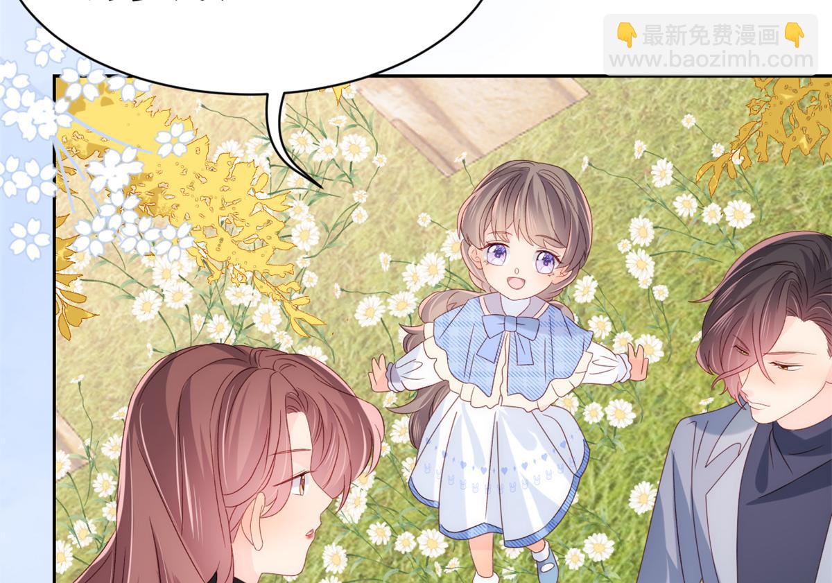 團寵大佬三歲半 - 第100話 奇怪的買房客(2/3) - 1