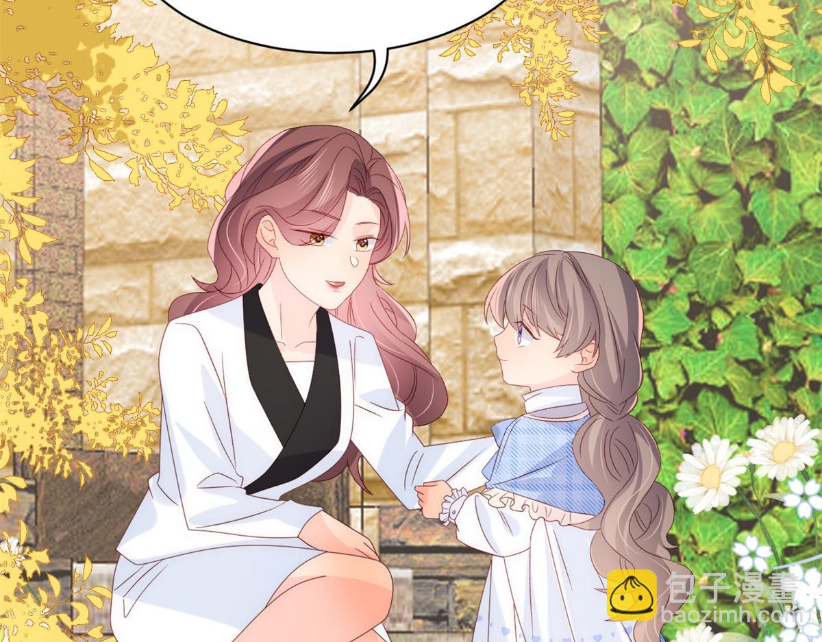 團寵大佬三歲半 - 第100話 奇怪的買房客(2/3) - 4